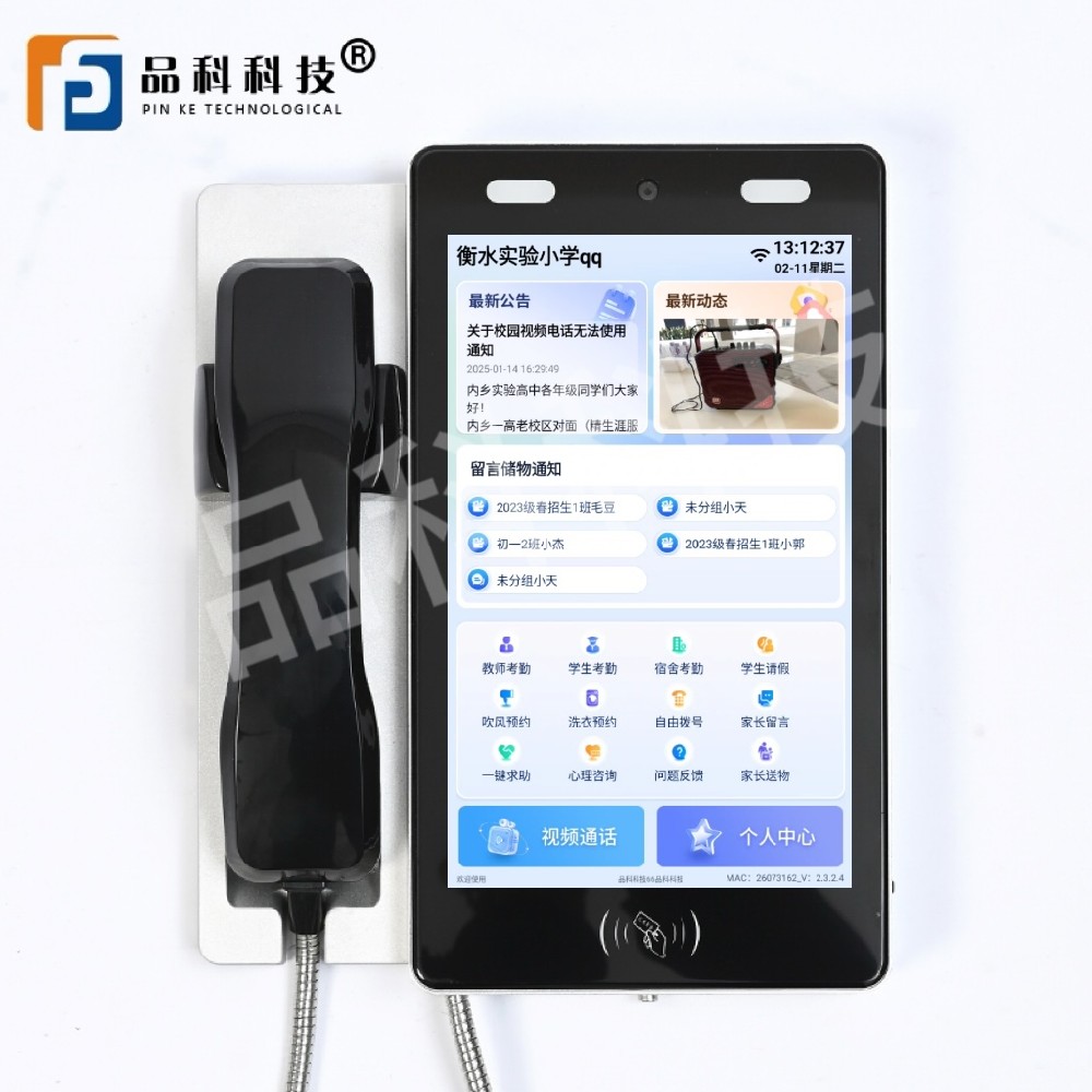 1744945876155175.jpg 1744945876155175.jpg